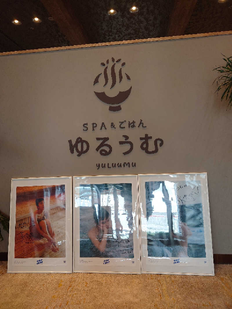 リュウさんのSPA&ごはん ゆるうむ yuluumuのサ活写真
