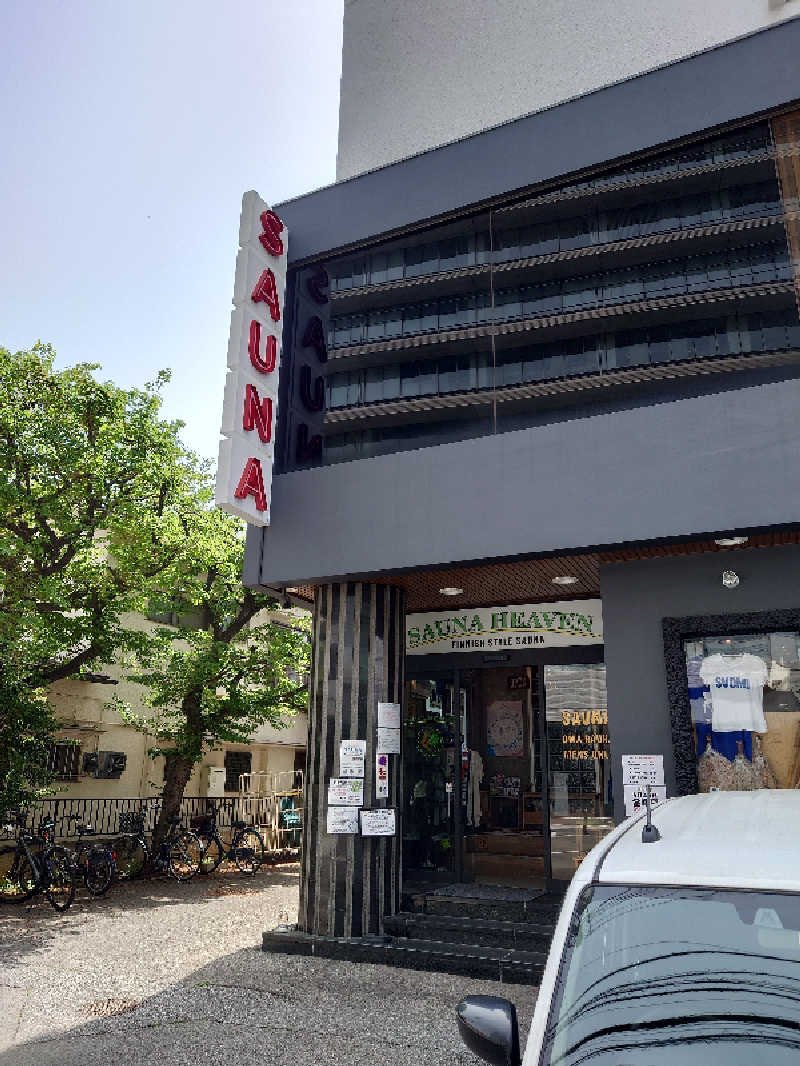 リュウさんのサウナヘヴン草加のサ活写真