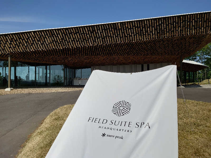 スノーピーク FIELD SUITE SPA HEADQUARTERS[三条市]のサ活（サウナ