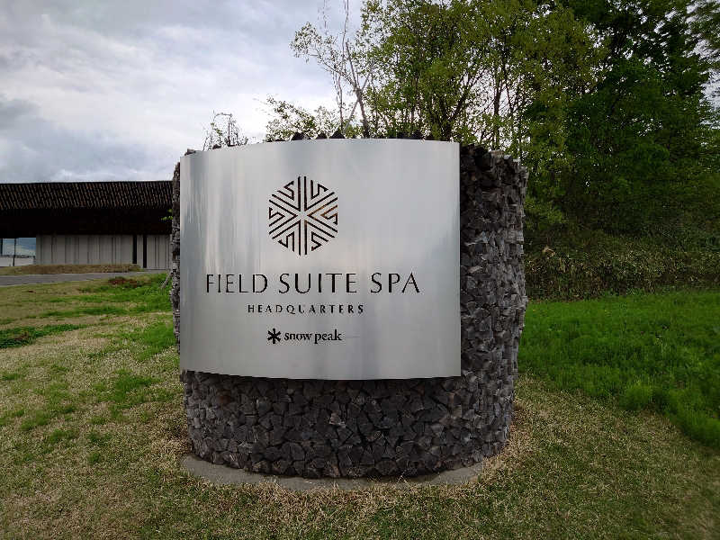 スノーピークサウナハットアイボリー Field Suite Spa HQ