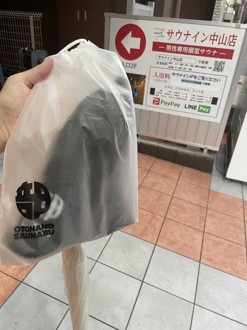 円堂守♨️さんのサウナイン中山店のサ活写真