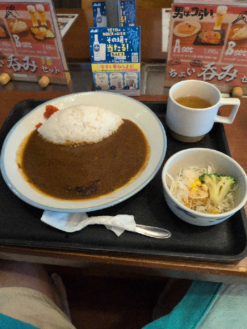 工藤 康弘さんのサウナ&カプセル アムザのサ活写真