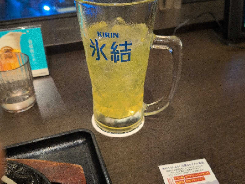 ビッグオロポ