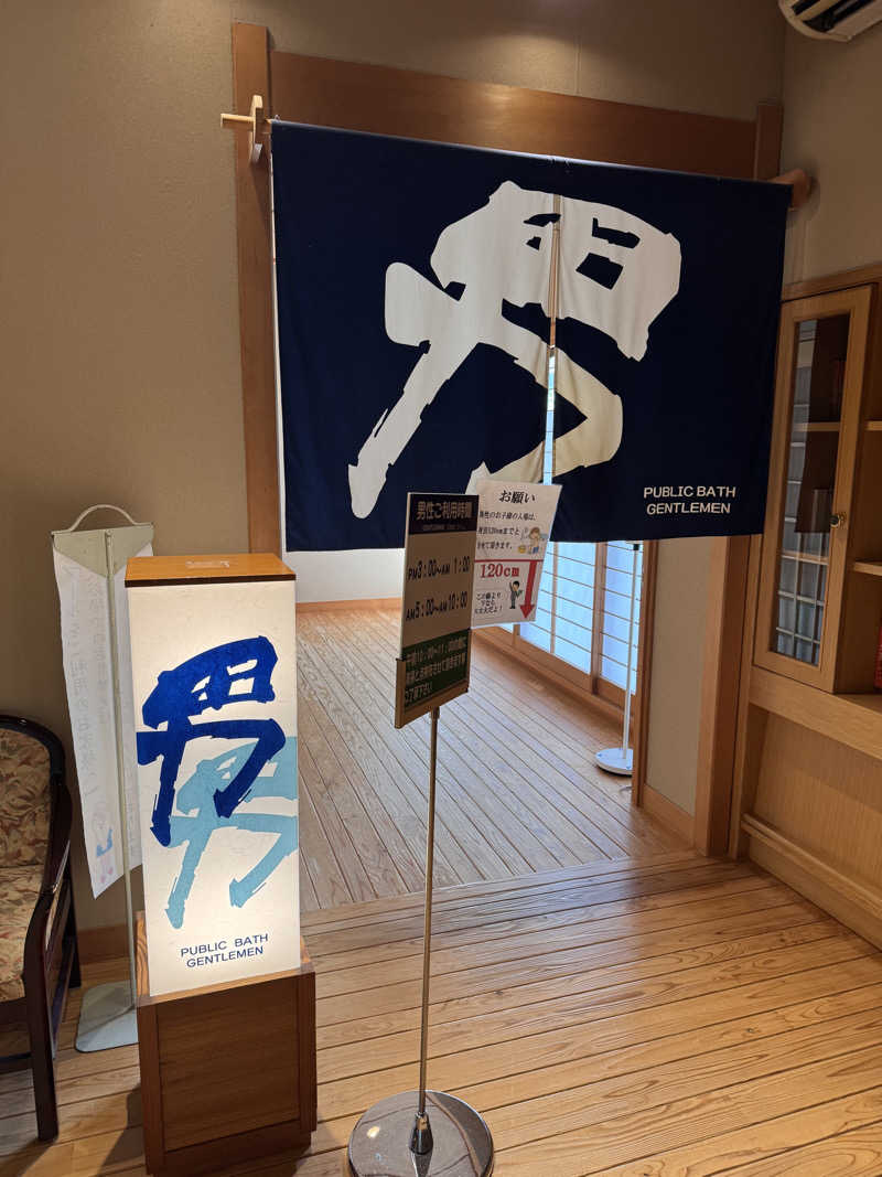 ユタサウナー724さんのホテル天坊のサ活写真