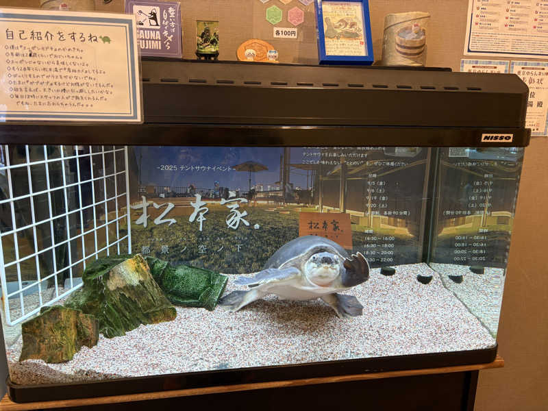 たけ🌶️🧖🏽‍♀️さんの松本湯のサ活写真