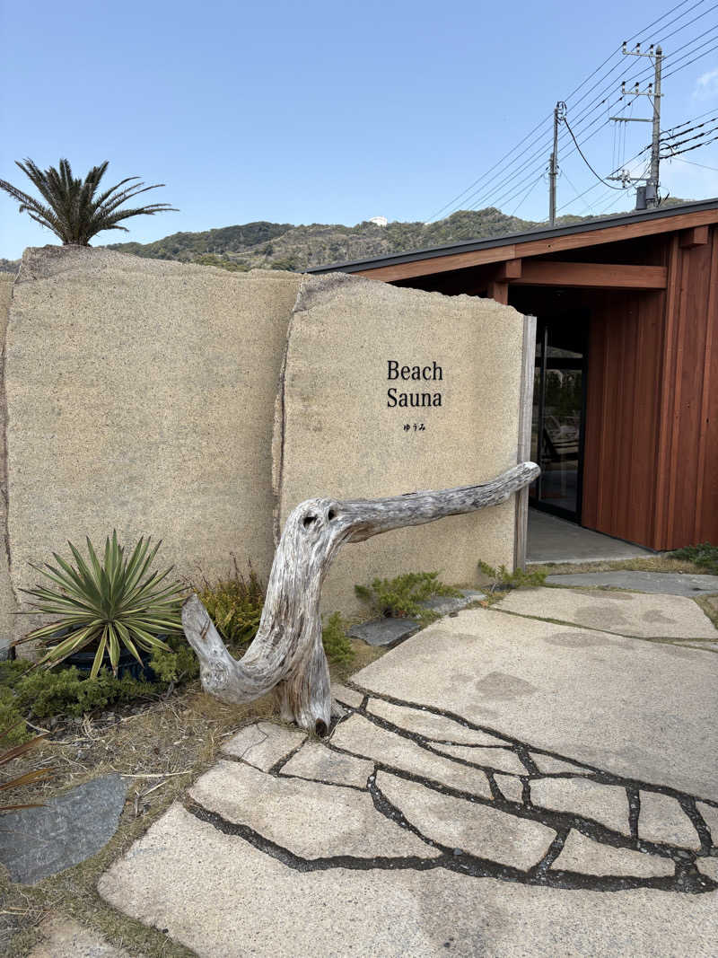 たけ🌶️🧖🏽‍♀️さんのゆうみ Sauna Cafe (Beach Sauna)のサ活写真