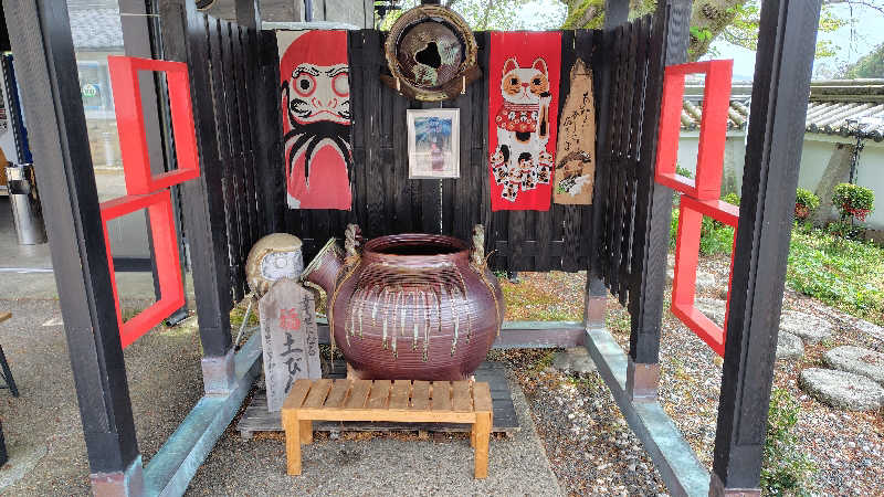 メヒカリさんの福知山温泉 養老の湯のサ活写真