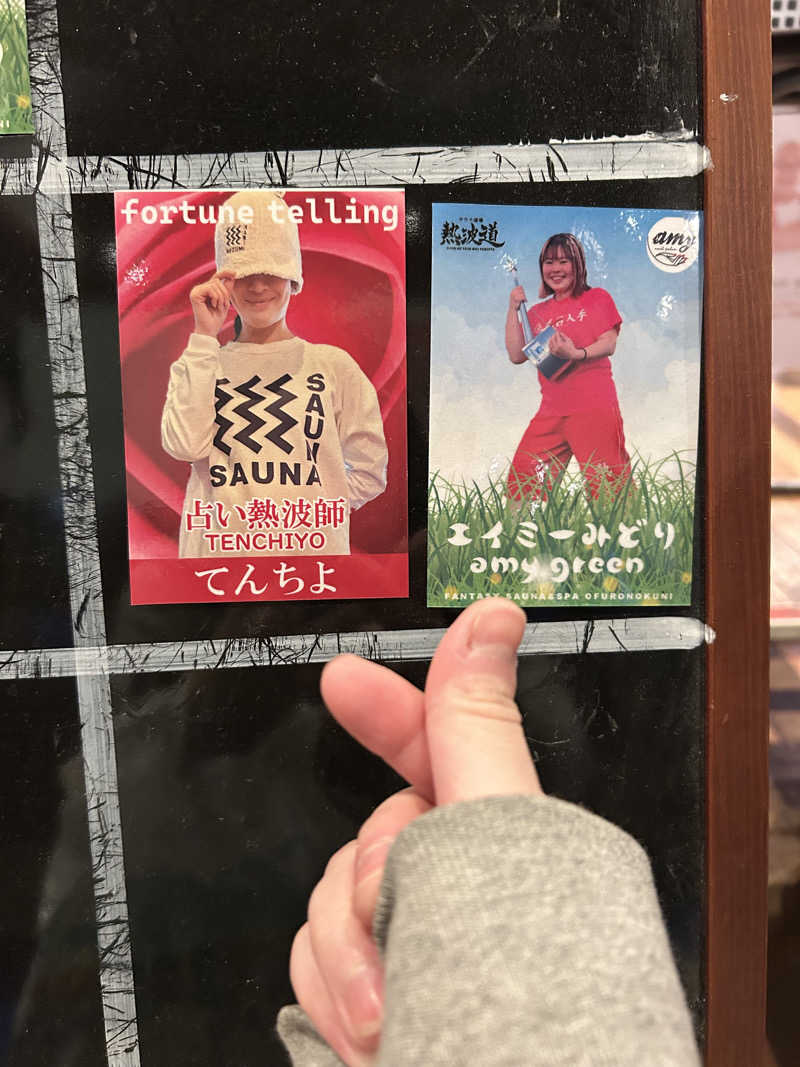ふくさんのファンタジーサウナ&スパおふろの国のサ活写真