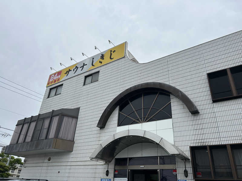 ふくさんのサウナしきじのサ活写真