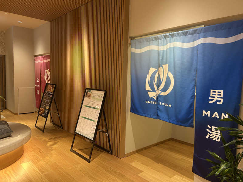 ふくさんの常総ONSEN&SAUNA お湯むすびのサ活写真