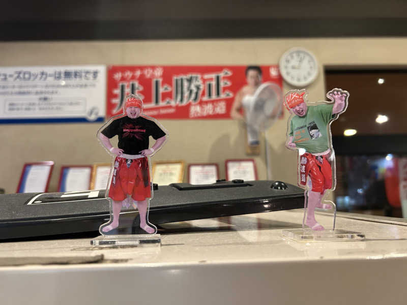 ふくさんのファンタジーサウナ&スパおふろの国のサ活写真