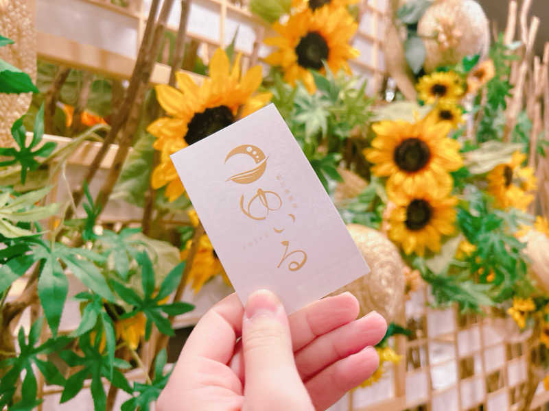 ふくさんの朝日湯源泉ゆいるのサ活写真