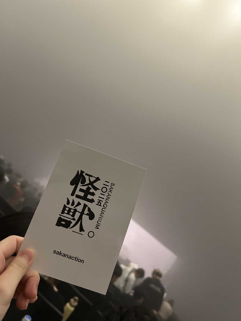 ふくさんのスカイスパYOKOHAMAのサ活写真