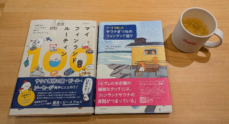 ゆったりらっこさんのONSEN&SAUNA YUKULUのサ活写真
