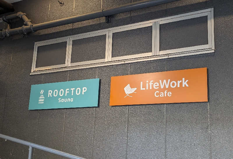 ゆったりらっこさんのROOFTOP(ルーフトップ)のサ活写真