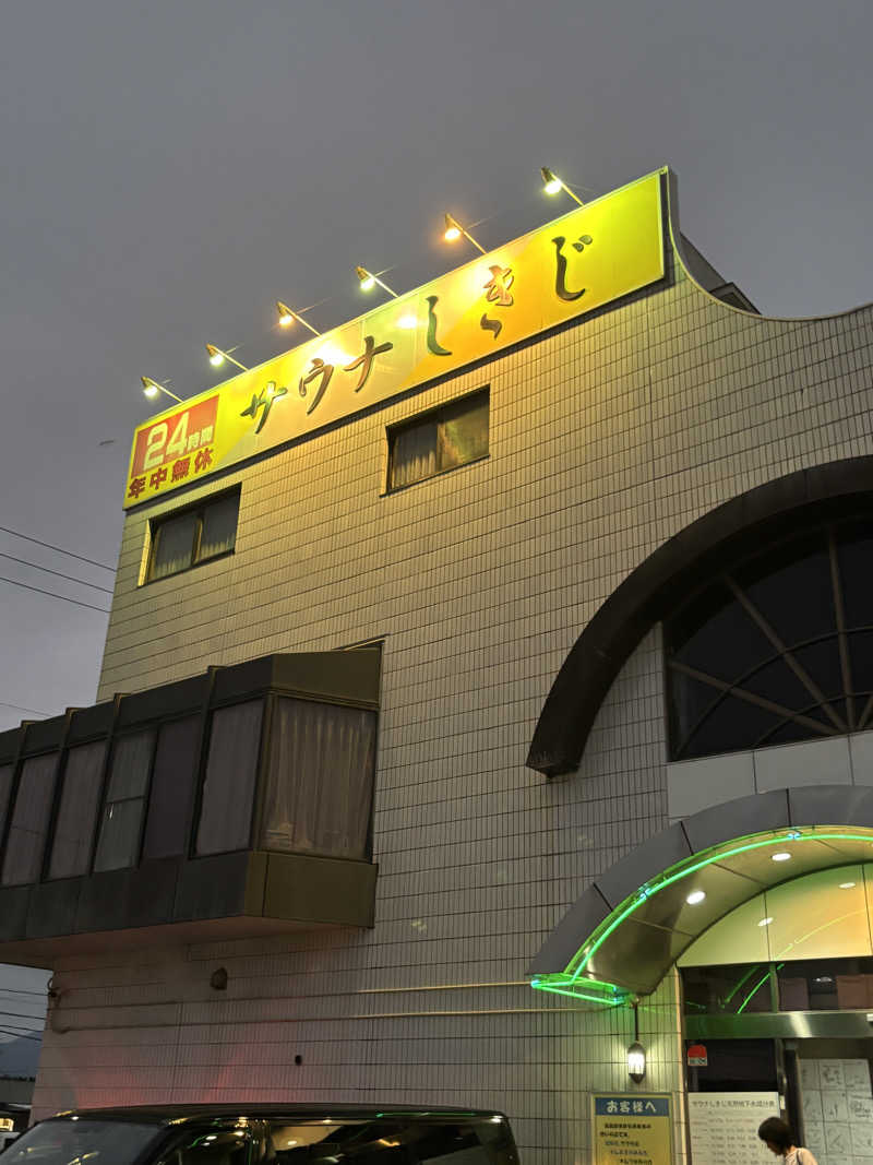 ネオストリームロウリュさんのサウナしきじのサ活写真