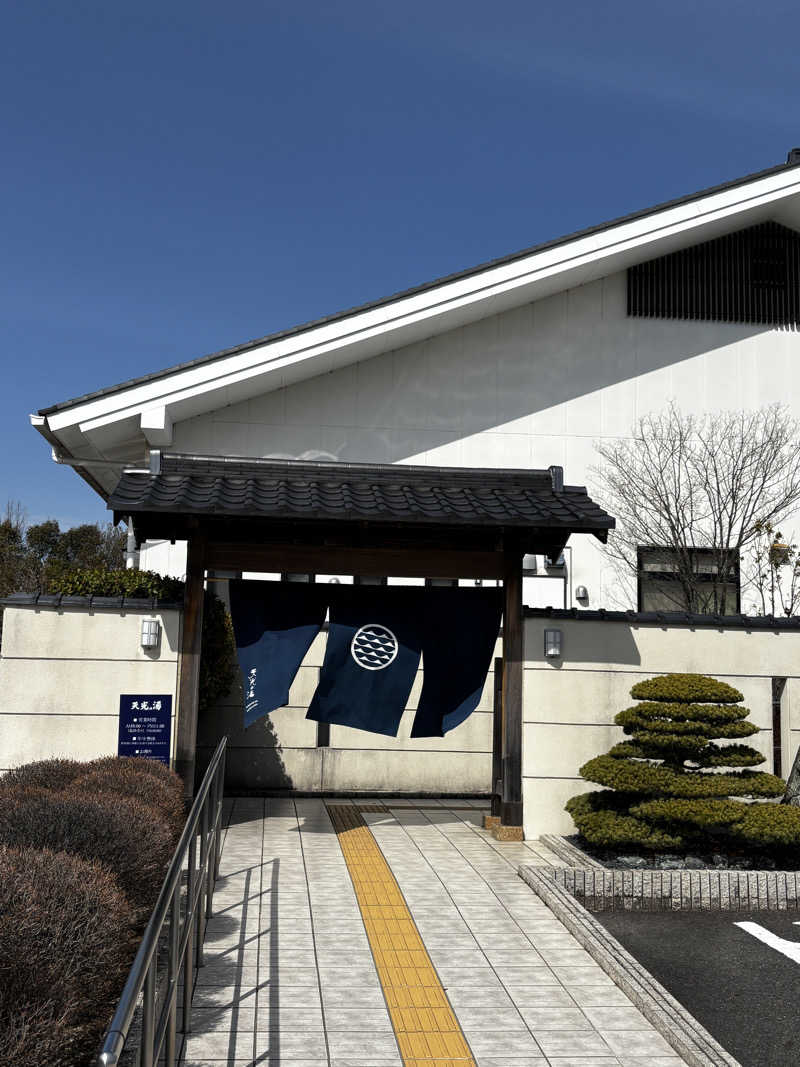 ネオストリームロウリュさんのSAUNA RESORT 天光の湯のサ活写真