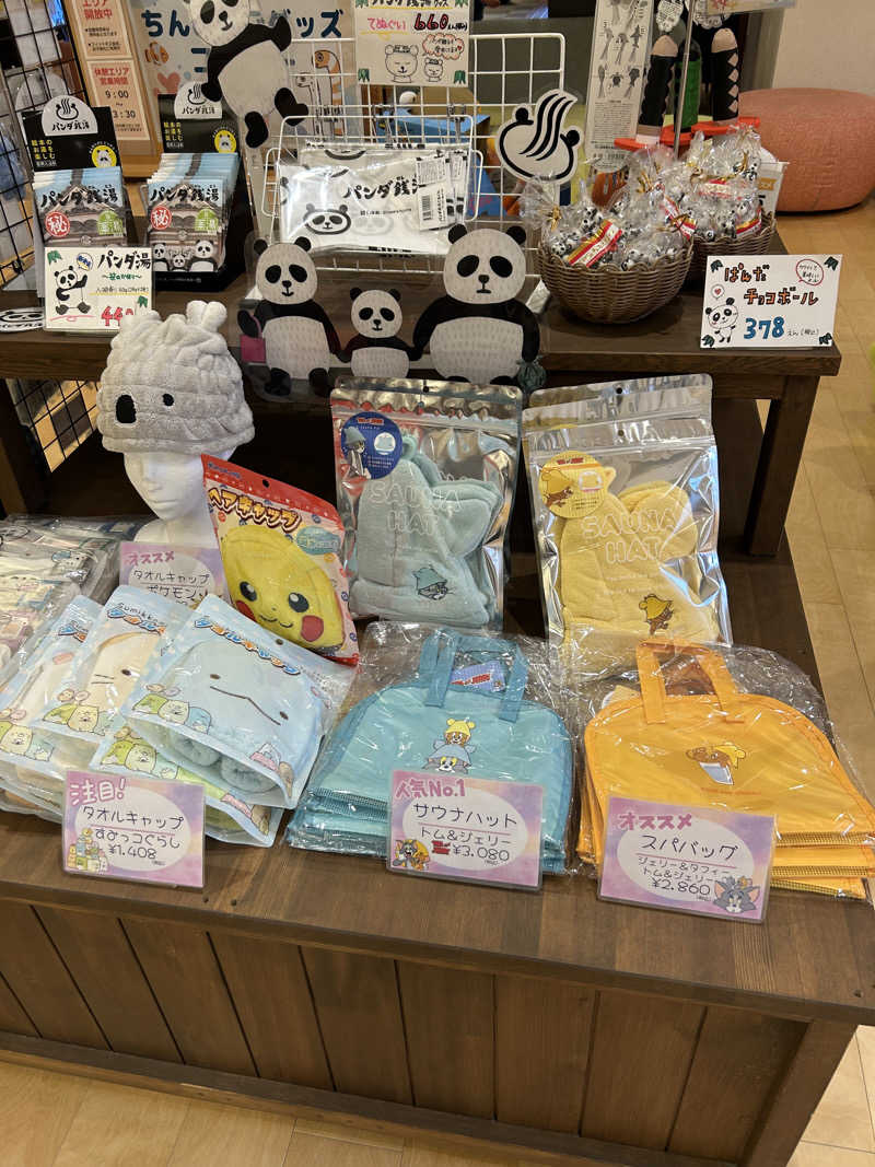 ラッキーさんの天然温泉 湯舞音 龍ケ崎店のサ活写真