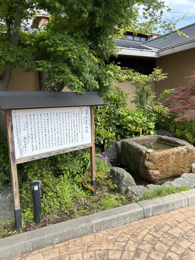 ラッキーさんの酒々井温泉 湯楽の里のサ活写真