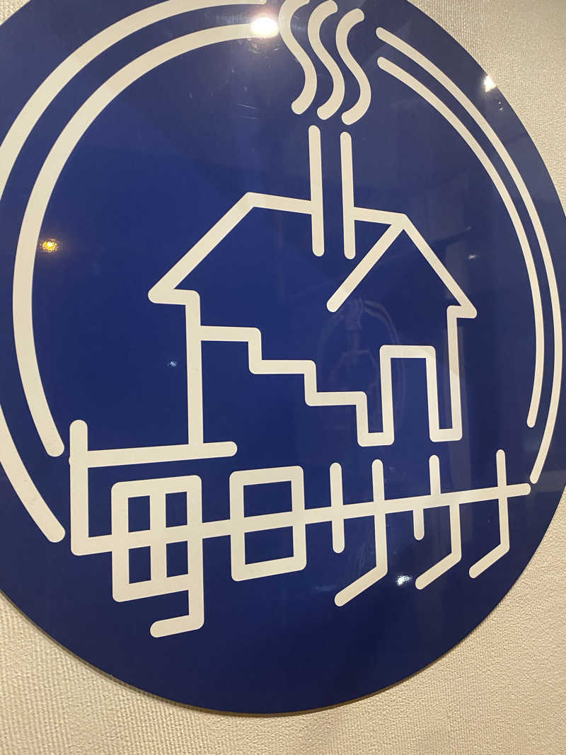 ぷれじでんとやまださんの毎日サウナ 八王子店のサ活写真