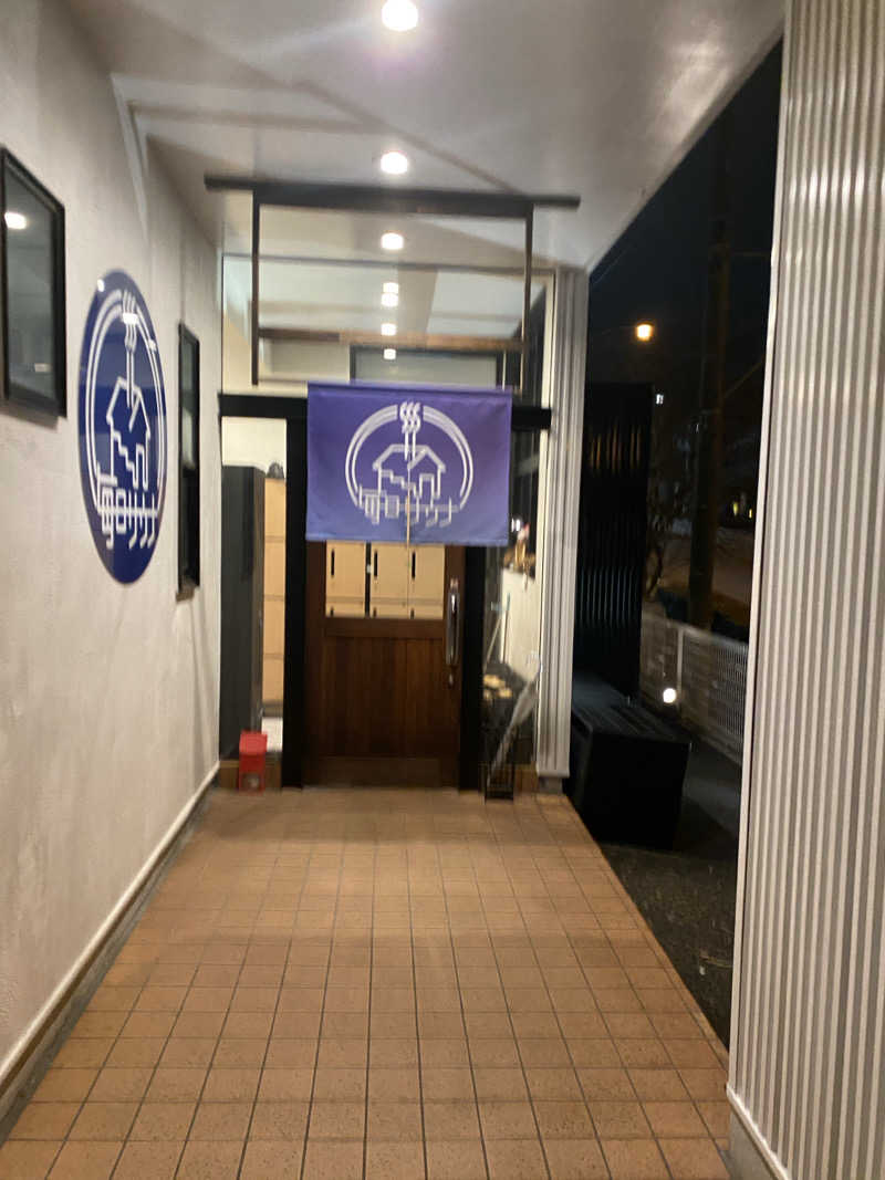 ぷれじでんとやまださんの毎日サウナ 八王子店のサ活写真