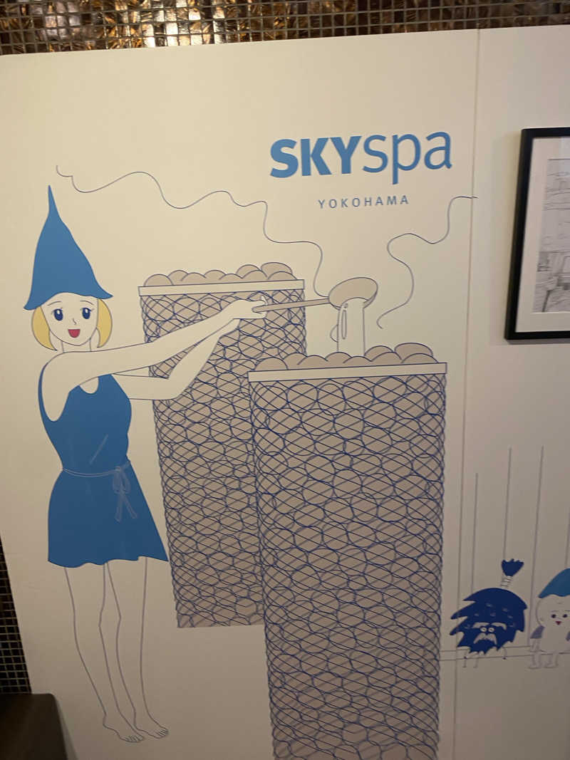 ぷれじでんとやまださんのスカイスパYOKOHAMAのサ活写真