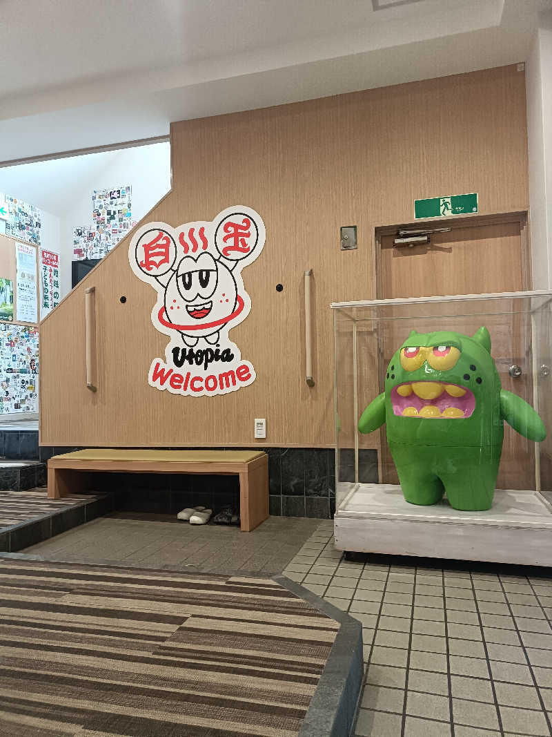 maacoさんのユートピア白玉温泉のサ活写真