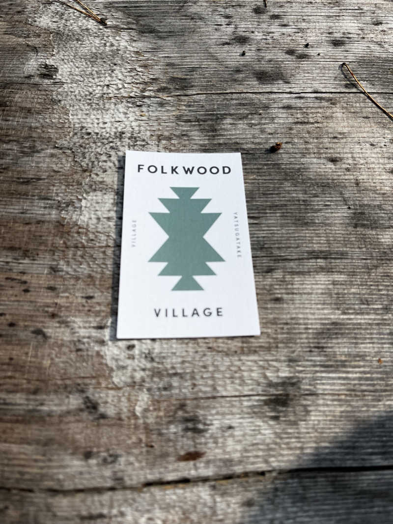 発汗多郎さんのFOLKWOOD SAUNAのサ活写真