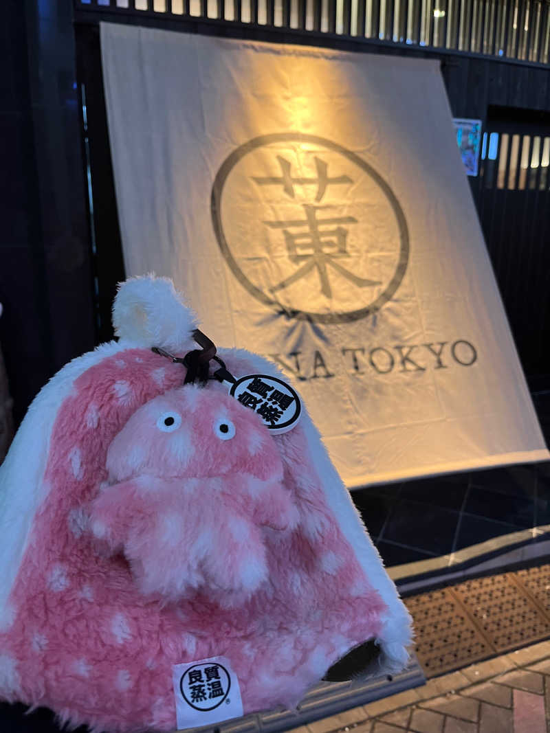 YUYAさんのサウナ東京 (Sauna Tokyo)のサ活写真