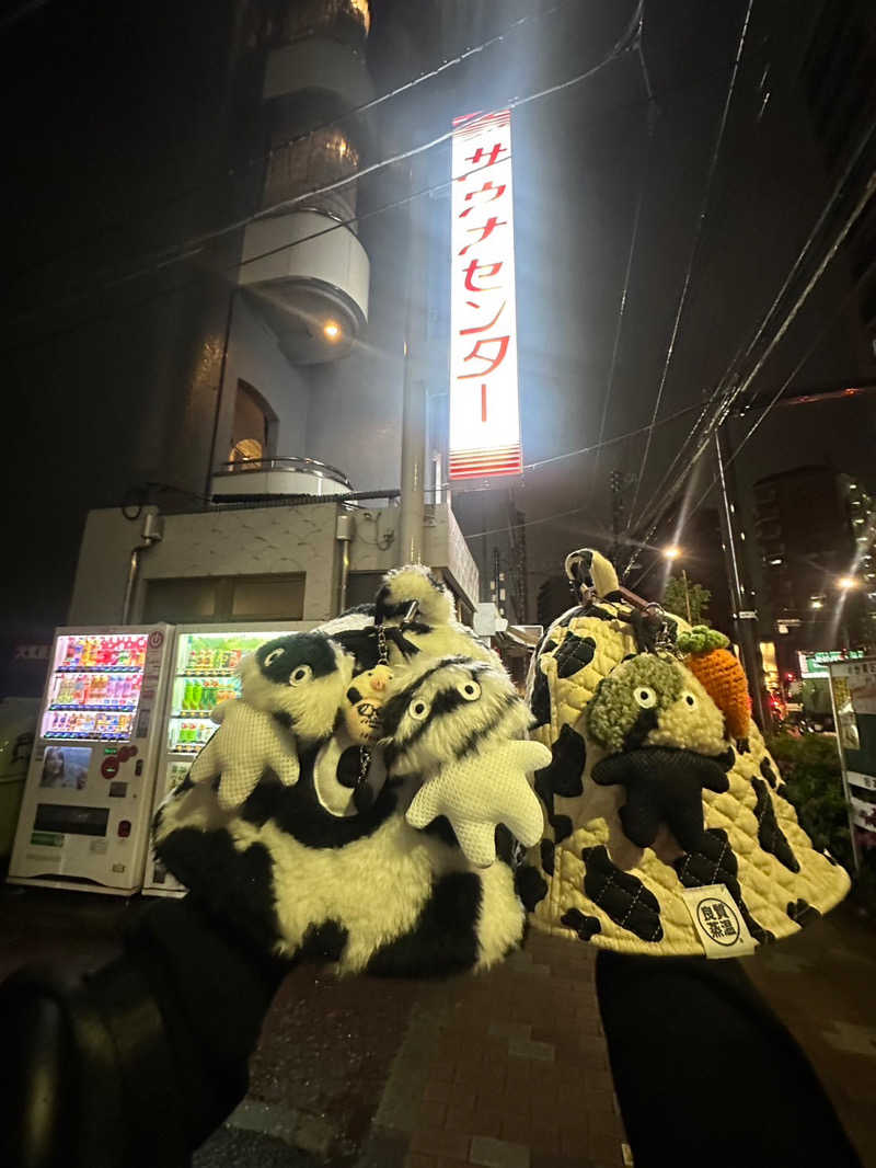 YUYAさんのサウナセンター鶯谷本店のサ活写真