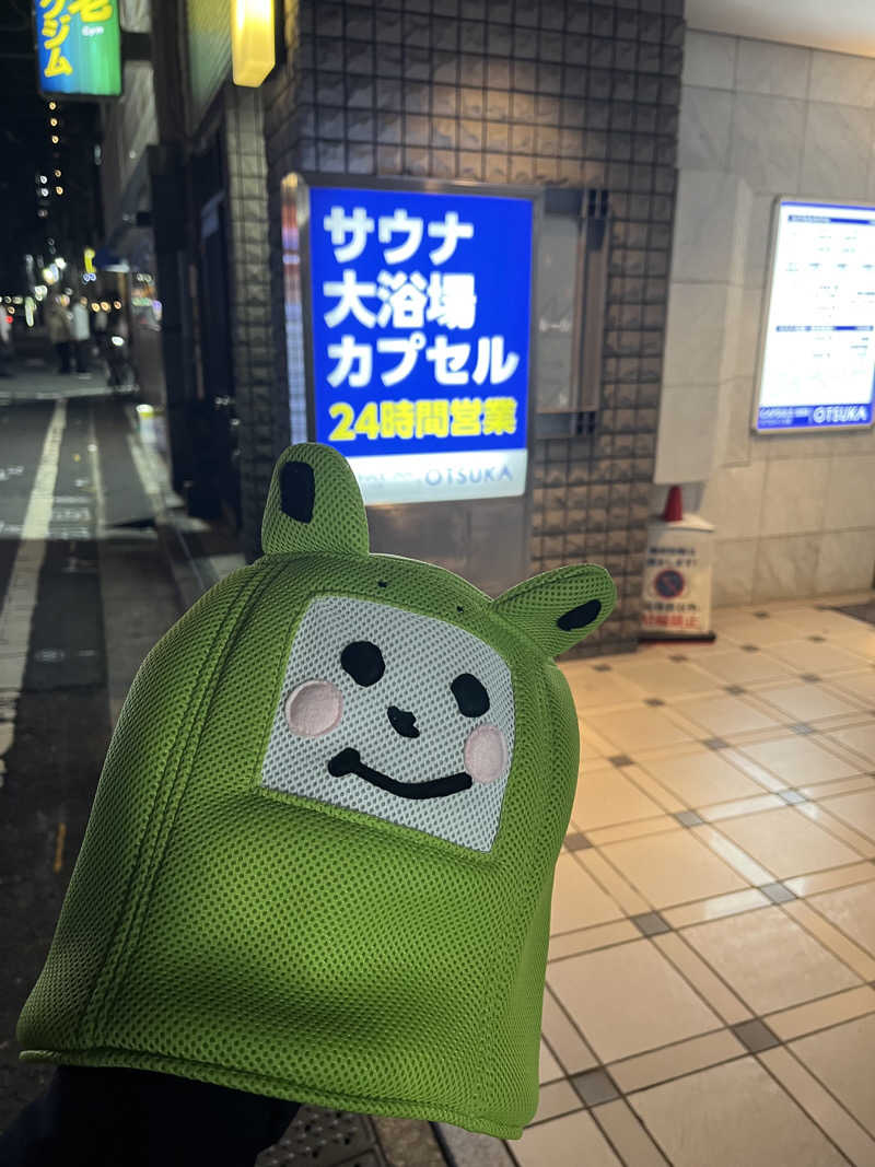 YUYAさんのカプセルイン大塚のサ活写真