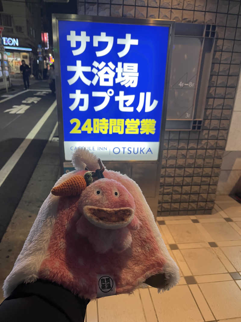 YUYAさんのカプセルイン大塚のサ活写真