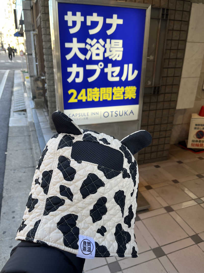 YUYAさんのカプセルイン大塚のサ活写真