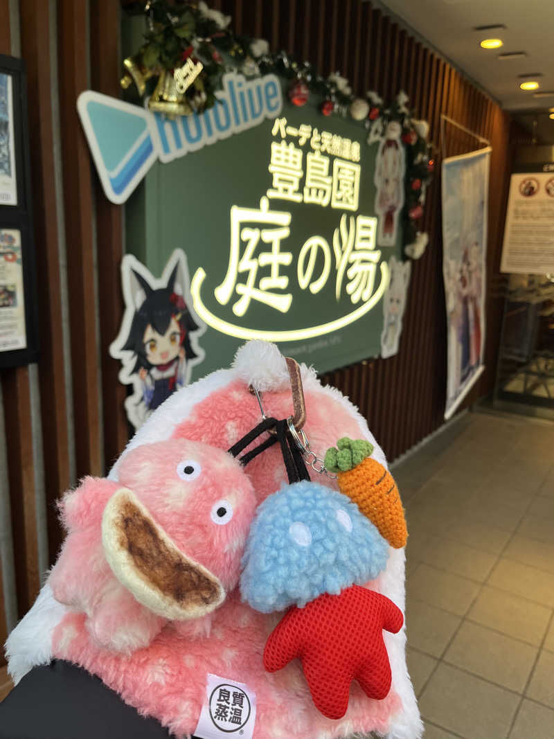 YUYAさんの豊島園 庭の湯のサ活写真