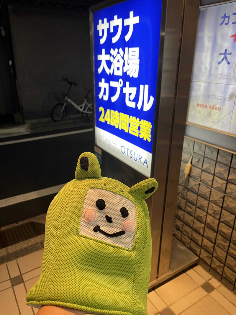 YUYAさんのカプセルイン大塚のサ活写真