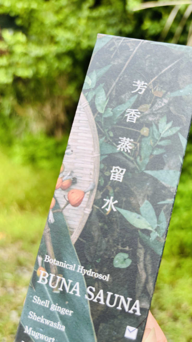TATATAさんのBUNA SAUNA / 沖縄ハーバルサウナのサ活写真