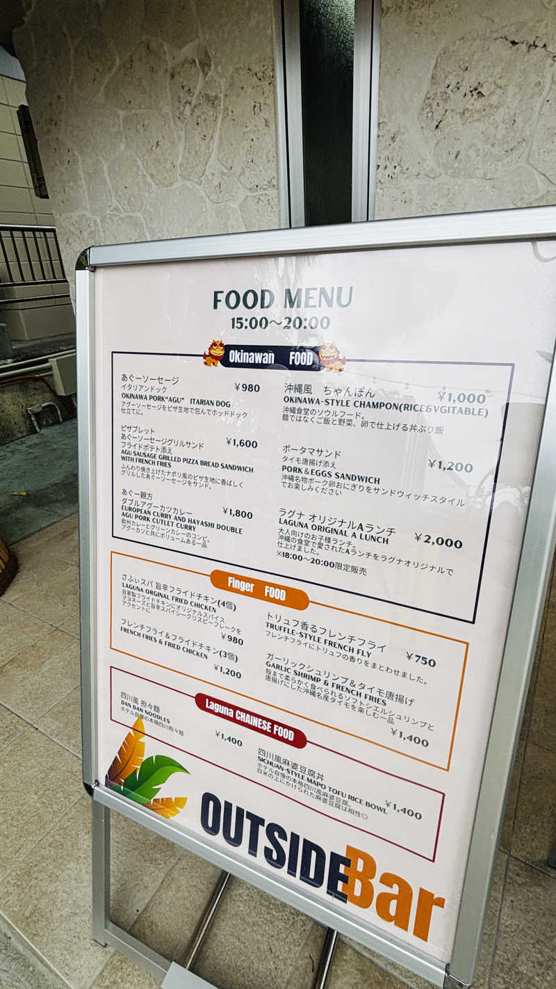 TATATAさんのさふぃスパ沖縄(ととのえ親方監修)byラグナガーデンホテルのサ活写真