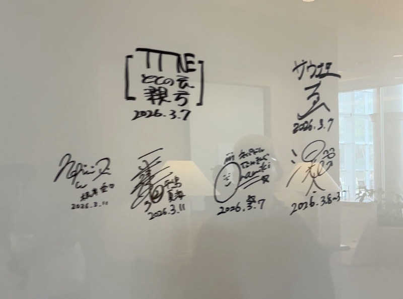 TATATAさんのさふぃスパ沖縄(ととのえ親方監修)byラグナガーデンホテルのサ活写真