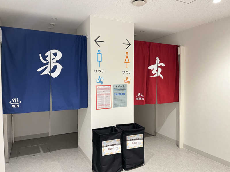 ゆ。さんの道の駅 しらぬか恋問館のサ活写真