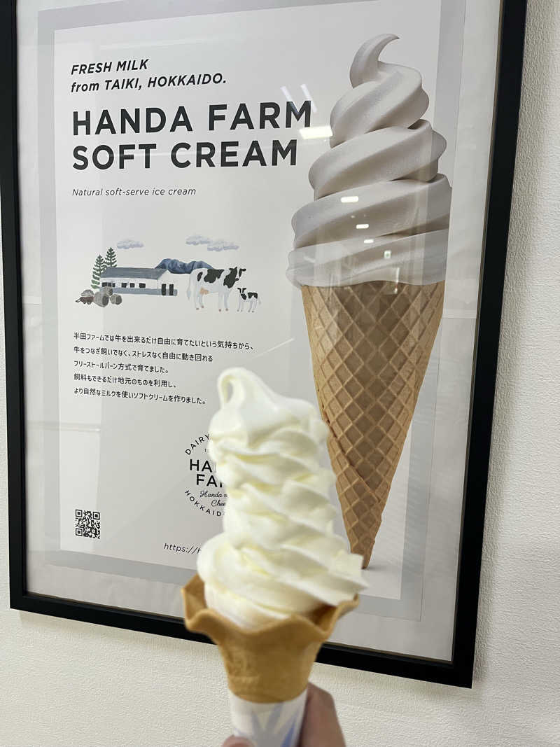 ゆ。さんの晩成温泉のサ活写真