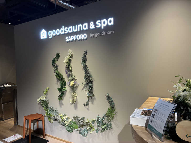 やる気ある？さんのgoodsauna & spa SAPPOROのサ活写真