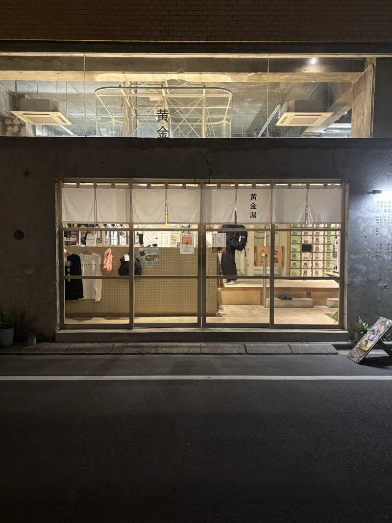 Mochaさんの黄金湯のサ活写真