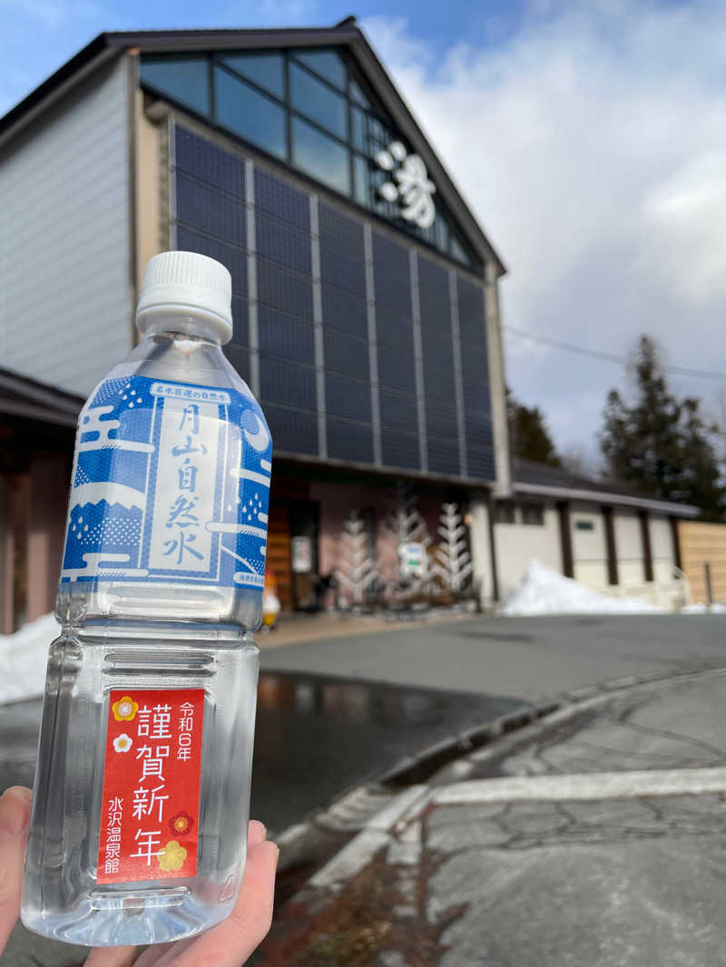 ライもんさんの水沢温泉館のサ活写真