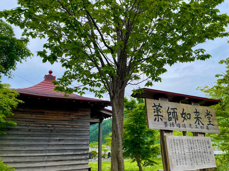 ライもんさんの水沢温泉館のサ活写真