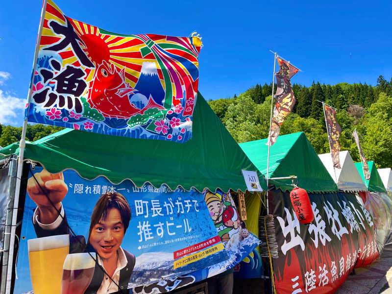 ライもんさんの水沢温泉館のサ活写真