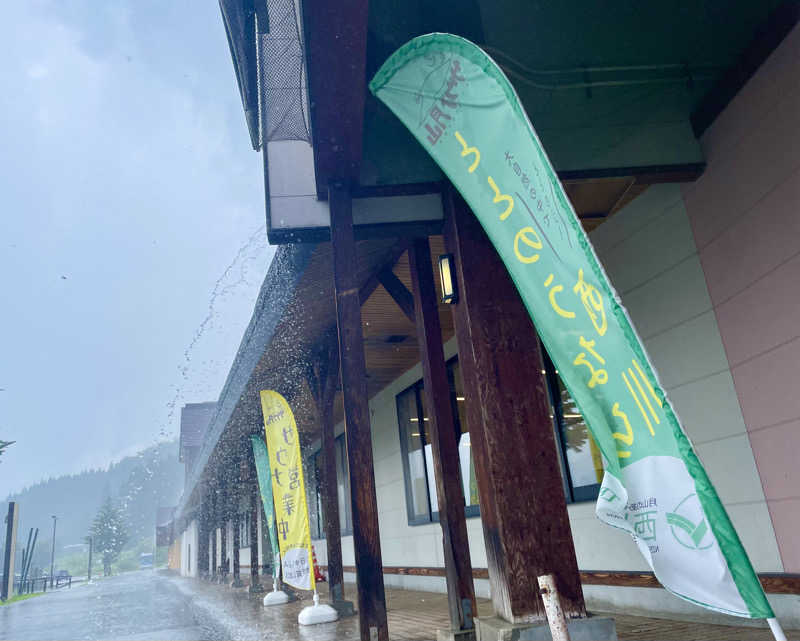 ライもんさんの水沢温泉館のサ活写真