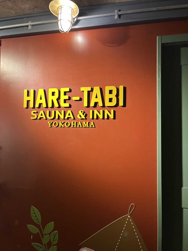 ふっくーさんのHARE-TABI SAUNA&INNのサ活写真