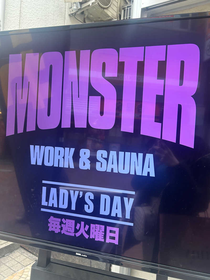 hanaさんのMONSTER WORK & SAUNAのサ活写真