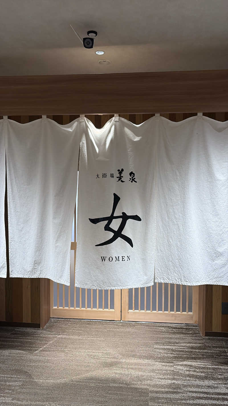 はるさんの定山渓万世閣ホテルミリオーネのサ活写真