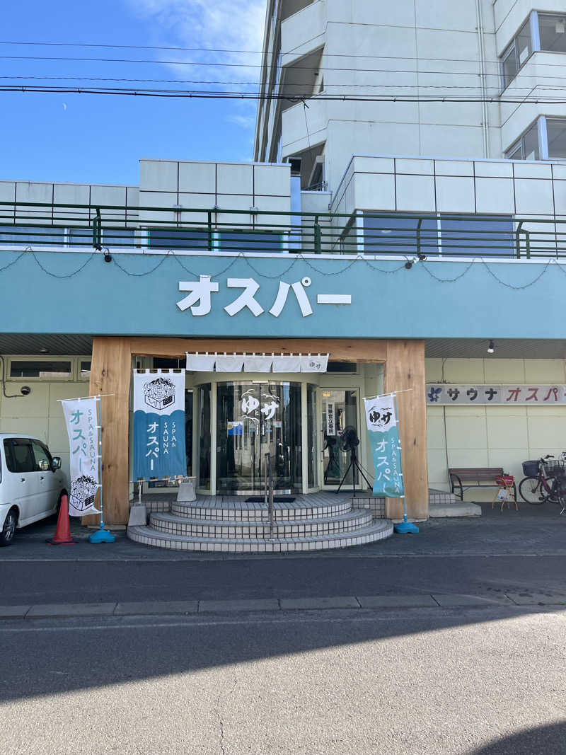 はるさんのSPA&SAUNA オスパーのサ活写真
